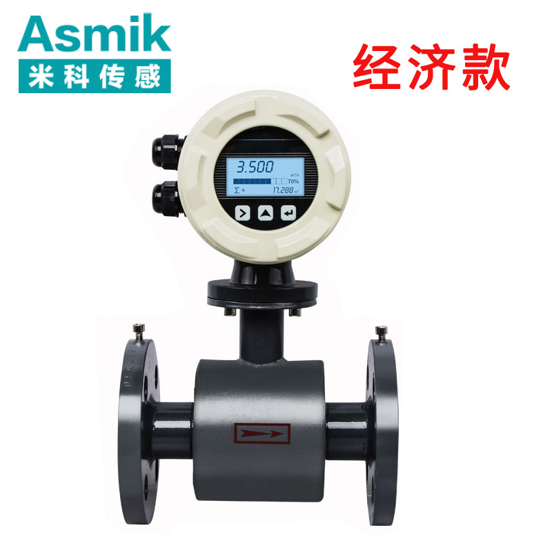 電磁流量計生產廠商有哪些