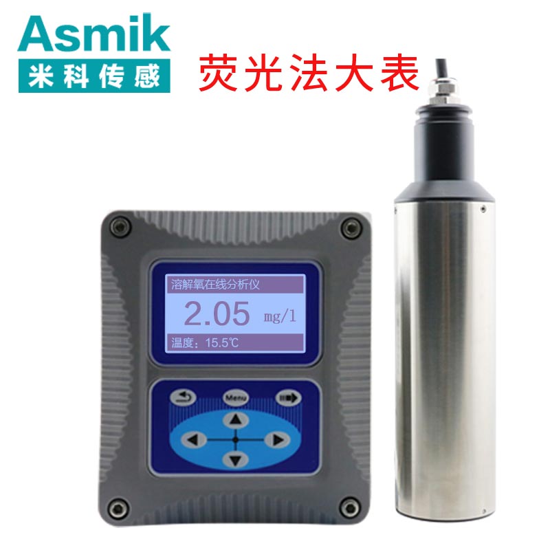 水質(zhì)溶解氧測(cè)定儀價(jià)格是多少