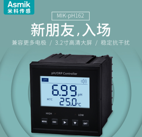 米科新款PH控制器