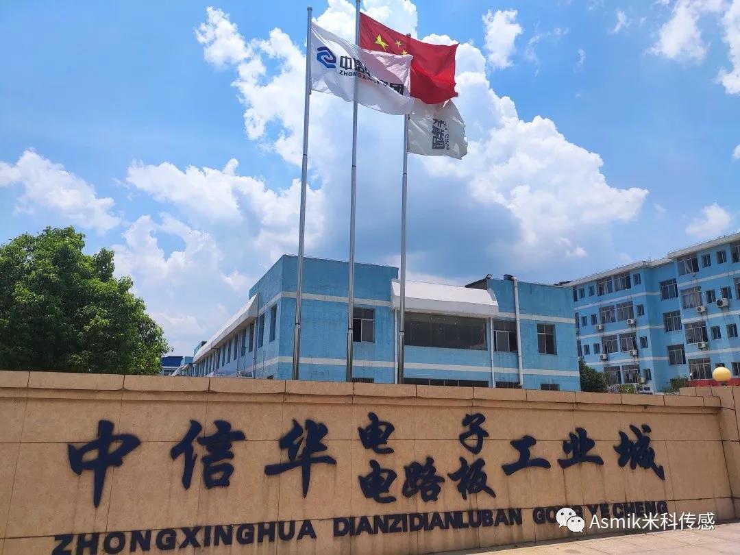 米科儀表應用現場