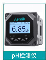 PH檢測(cè)儀