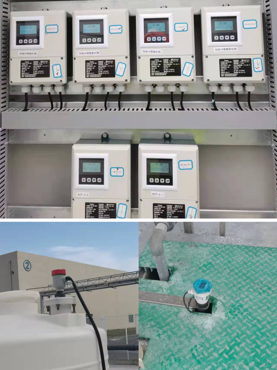 產(chǎn)品應(yīng)用現(xiàn)場(chǎng)