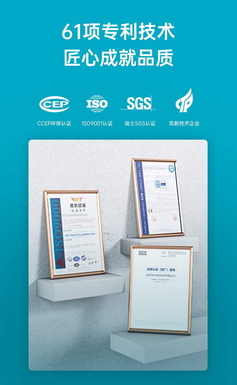 米科MIK-MDX300多參數水質分析儀產品資質