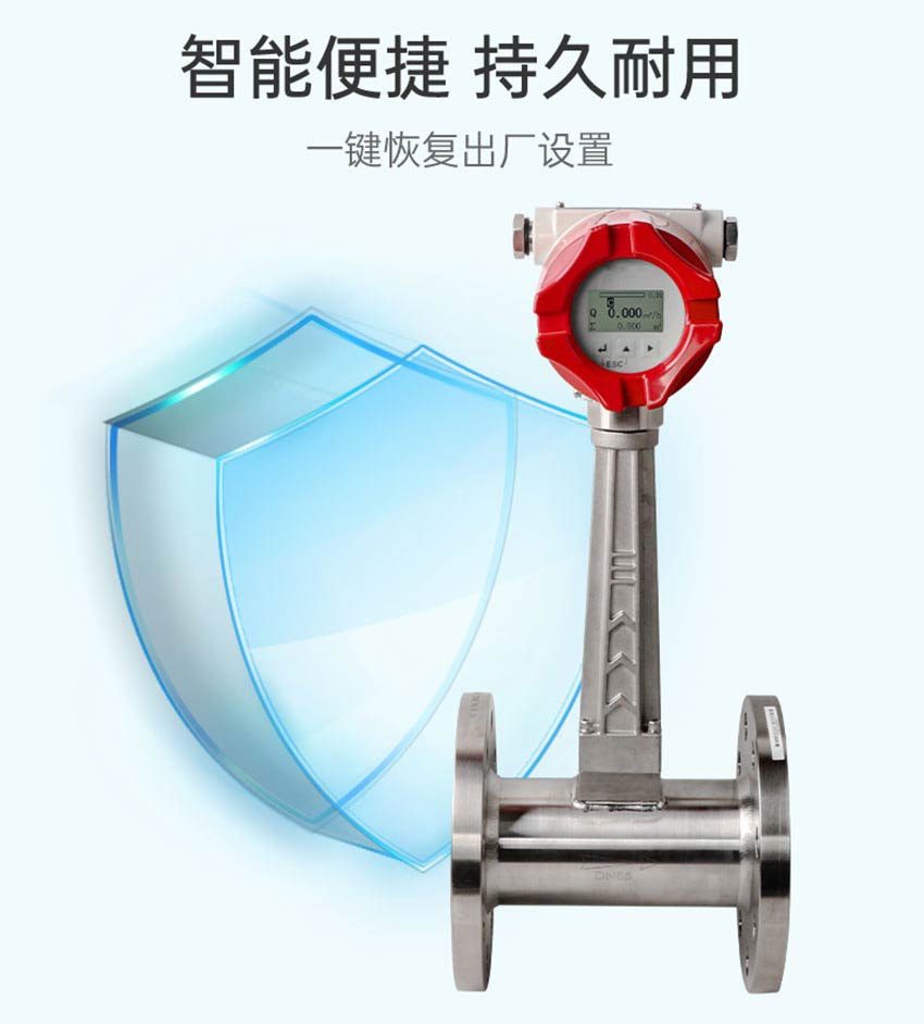 米科FVC260渦街流量計詳情2026_16.jpg
