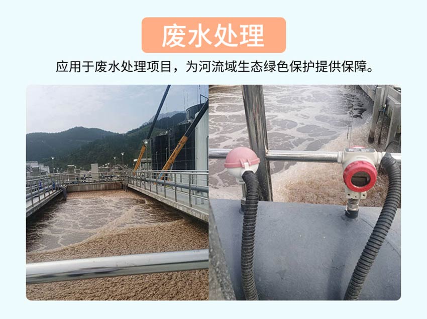 FTC200-熱式氣體質量流量計-米科詳情2026_09.jpg