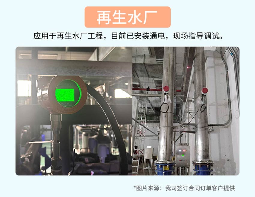 FTC200-熱式氣體質量流量計-米科詳情2026_10.jpg