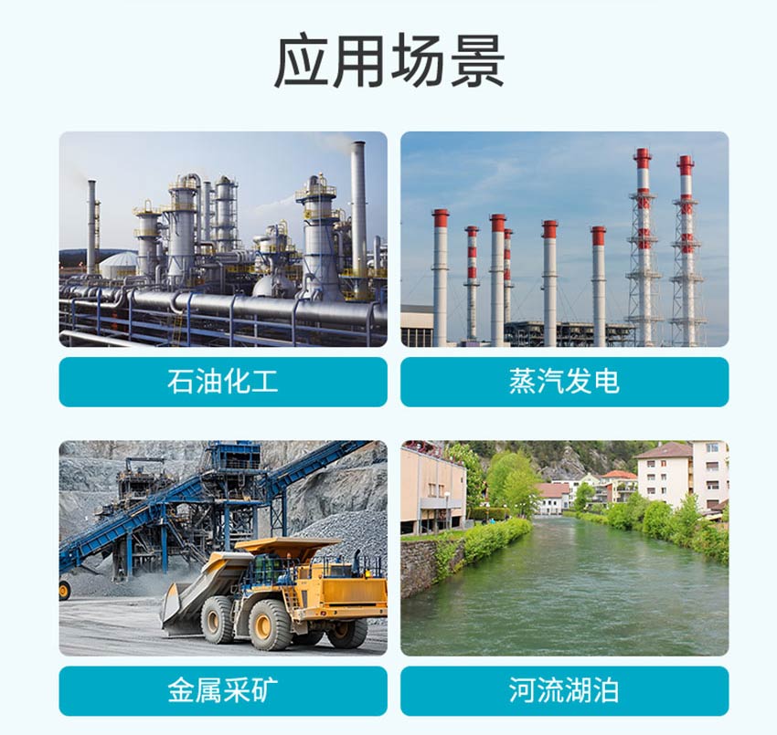 ADE3530-感應式電導率電極-米科2026.7_06.jpg