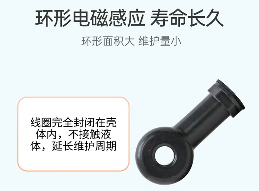 ADE3530-感應式電導率電極-米科2026.7_10.jpg