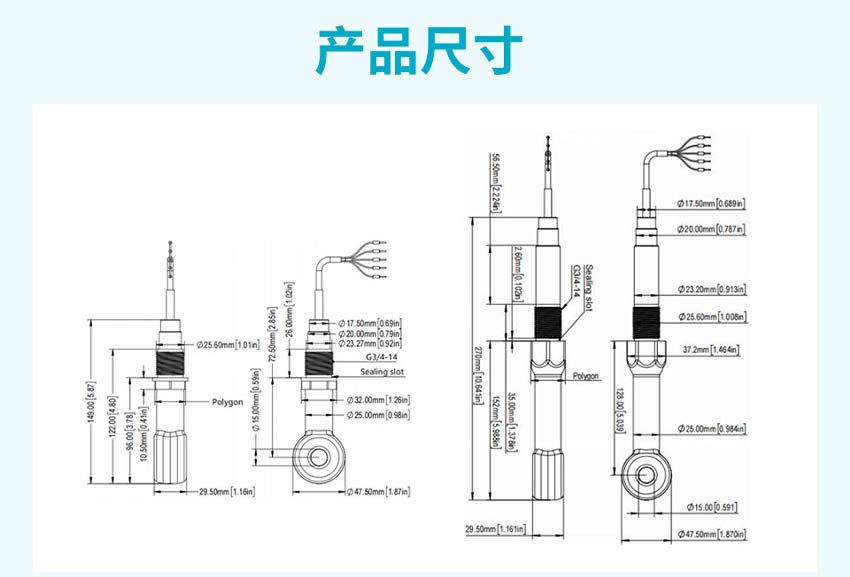 ADE3530-感應式電導率電極-米科2026.7_18.jpg