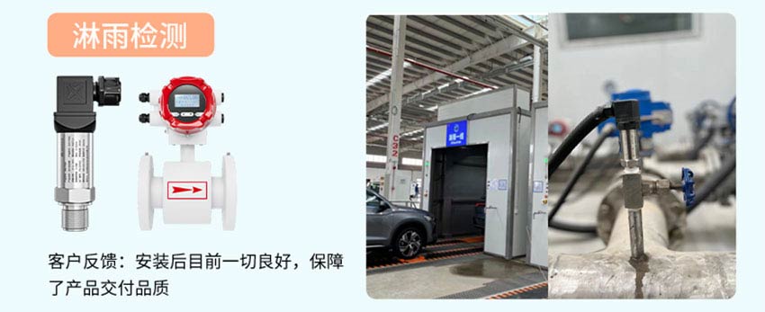 P300壓力變送器-米科_11.jpg