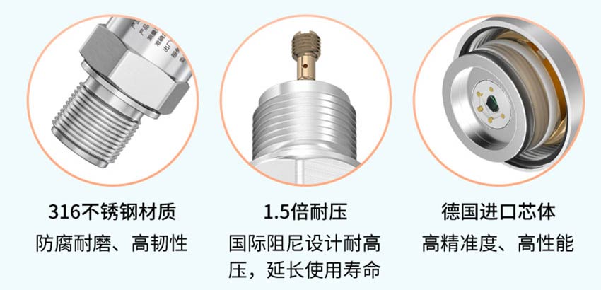 P300壓力變送器-米科_21.jpg