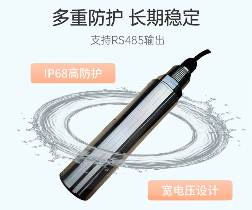 ADT1350、5350-污泥濃度電極米科2026_20.jpg