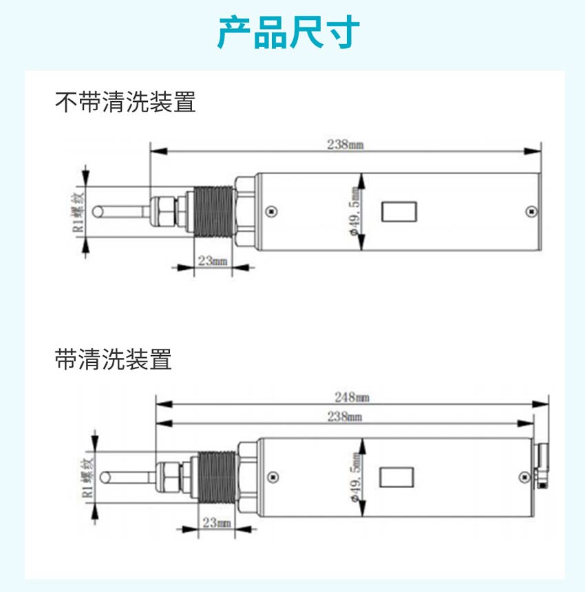 ADT1350、5350-污泥濃度電極米科2026_28.jpg