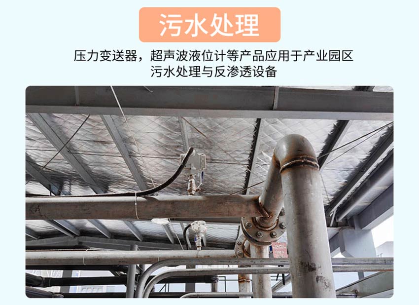PM557／PD557／單晶硅壓力／差壓變送器-米科_12.jpg